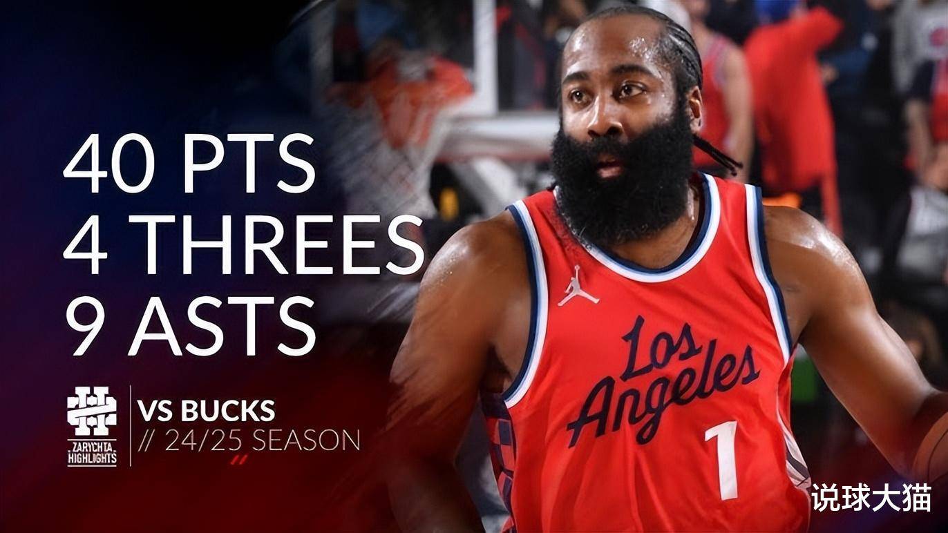 AYX-包含今晚斯图加特调整名单以备NBA季后赛，主帅复盘环节打磨，质疑声四起，临场指挥获称赞的词条