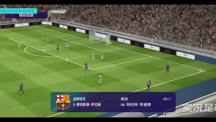 爱游戏体育-萨拉赫关键节点高光表现，G2带队取胜！的简单介绍