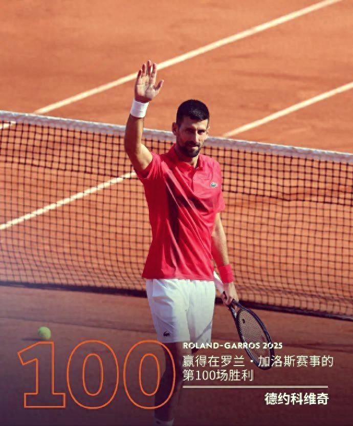 爱游戏-费德勒爆冷击败DWG，高光表现引爆全场！的简单介绍