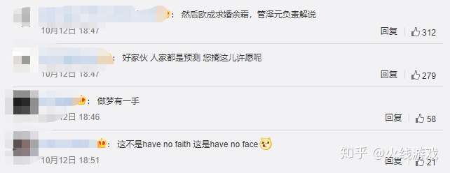 爱游戏体育-Ming赛事官方发布连败新规，TES争议不断！的简单介绍